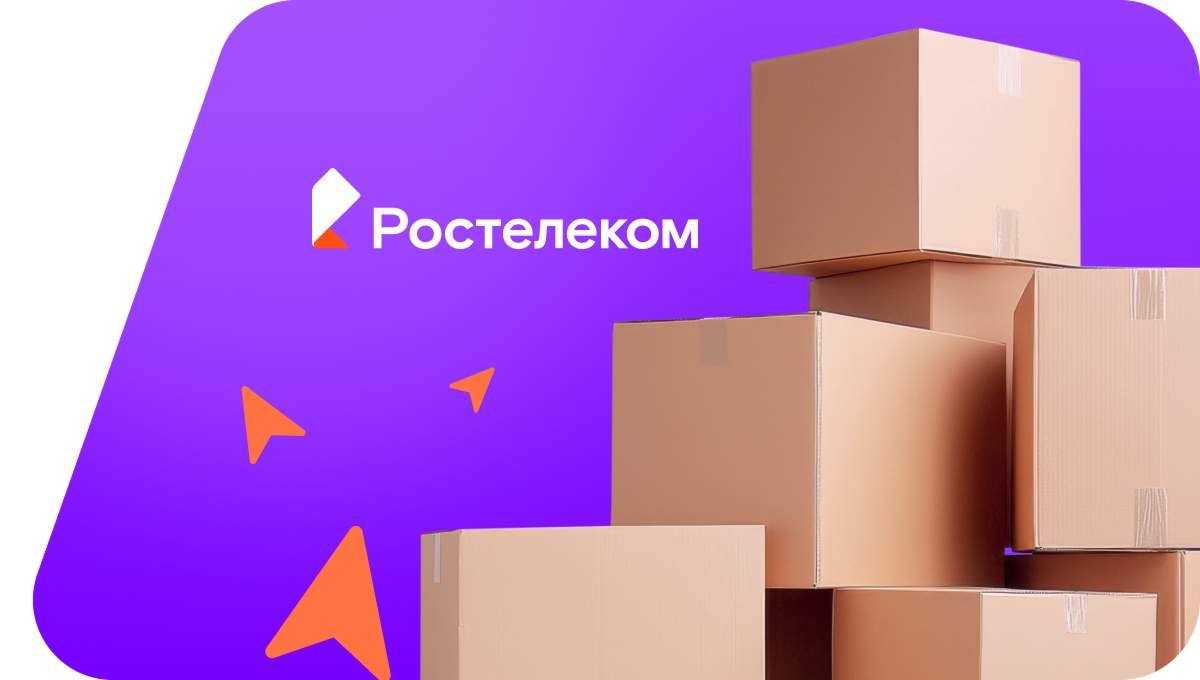 Переезд в новую квартирув Рыльске